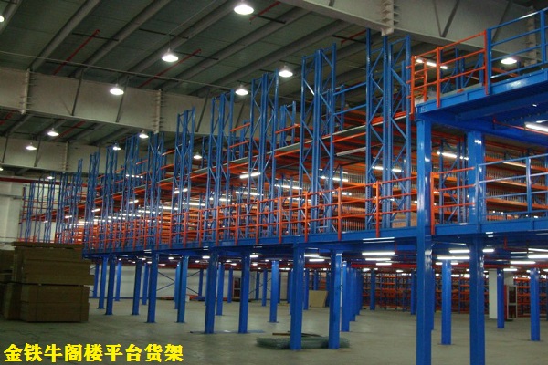 閣樓平臺(tái)貨架 閣樓平臺(tái)貨架